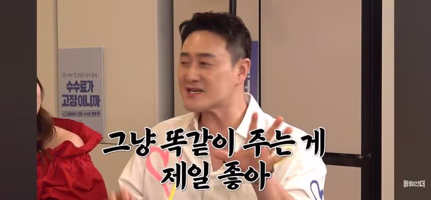 김원효 부부가 부부싸움을 안 하는 이유 - 에토랜드 인기글 이미지 13 - 밈카세