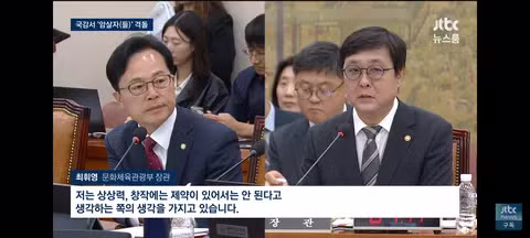 국힘 요구 씹고 개막작 유지한 싱가포르 영화제 - 클리앙 인기글 이미지 8 - 밈카세