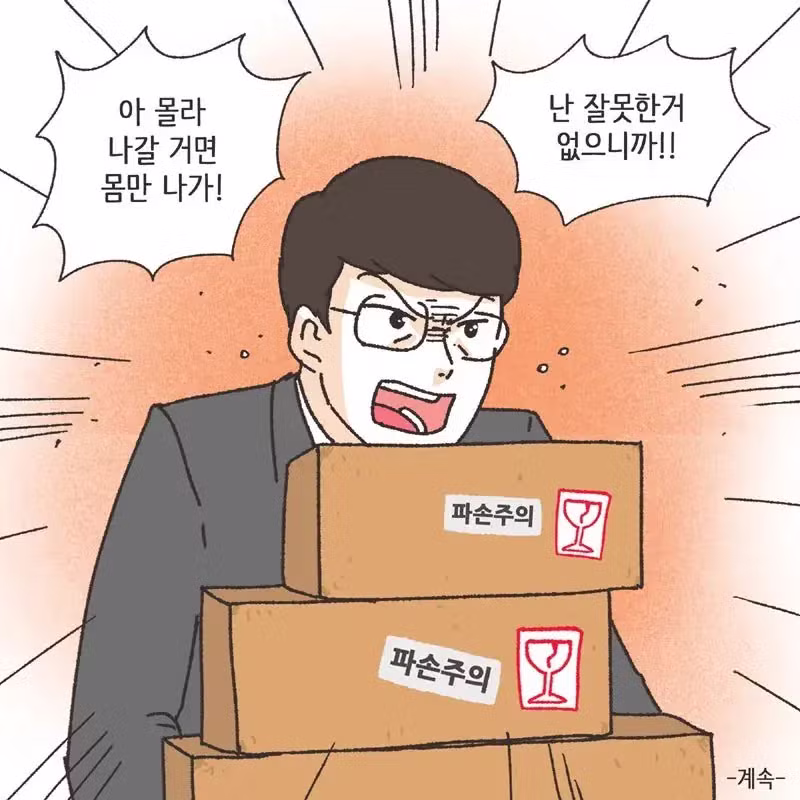 레고에 미쳐서 이혼당하고 재산분할 45% 뜯긴 썰 - 와이고수 인기글 이미지 10 - 밈카세