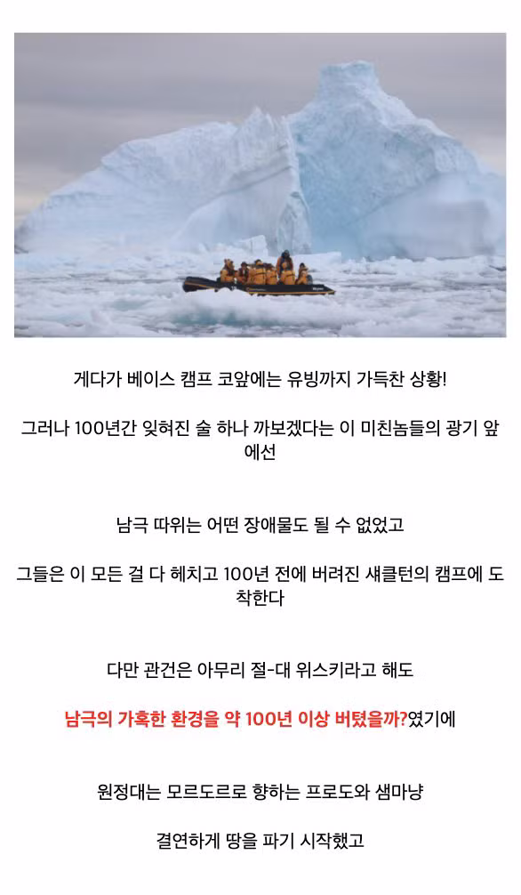 역사상 개또라이 같은 로스트 테크놀로지 복원 - 인벤 인기글 이미지 11 - 밈카세