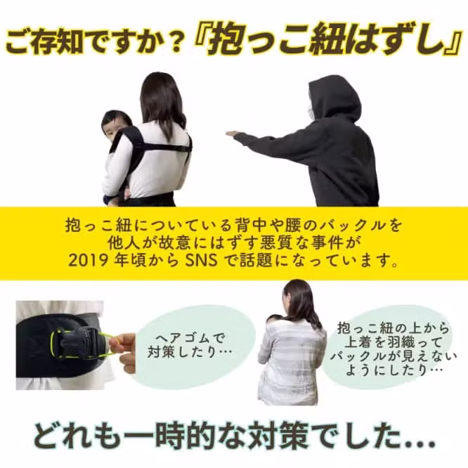 어깨빵 보다 더 심각한 일본의 범죄행위 - 보배드림 인기글 이미지 6 - 밈카세