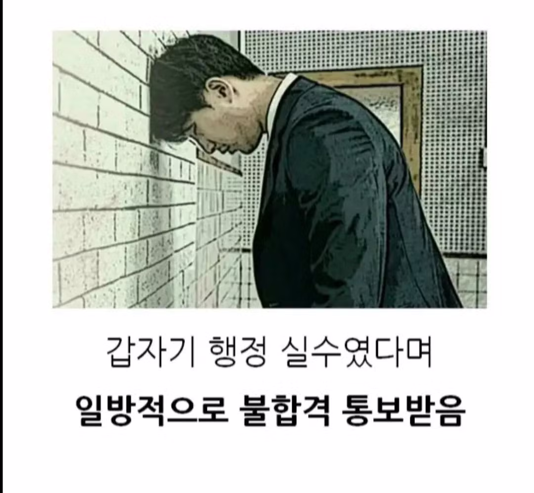 5년 전 공시생 사망 사건 무죄 판결 - 보배드림 인기글 이미지 3 - 밈카세