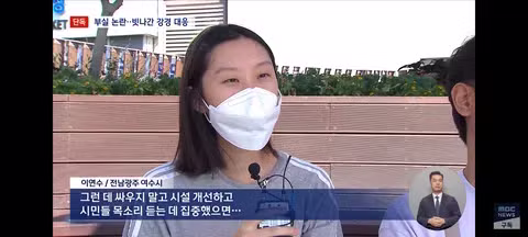 섬박람회 부진을 택시기사 탓으로 돌리는 여수시 - 클리앙 인기글 이미지 13 - 밈카세