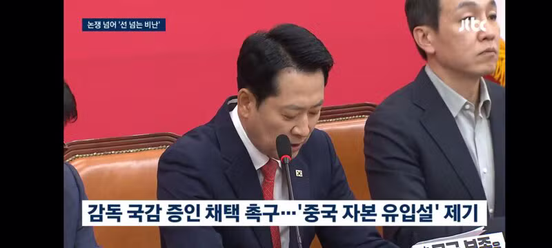 내란도 반성안하고 영화나 까기 바쁜 요즘 국힘 꼬라지... - 클리앙 인기글 이미지 8 - 밈카세