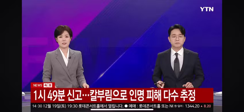 인천 홈플러스 구월점 칼부림 사건 - 와이고수 인기글 이미지 2 - 밈카세