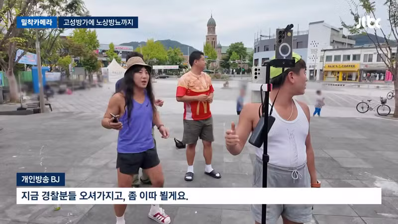 전주 한옥마을 근황... 여기가 부천역이냐? - 디시인사이드 인기글 이미지 8 - 밈카세