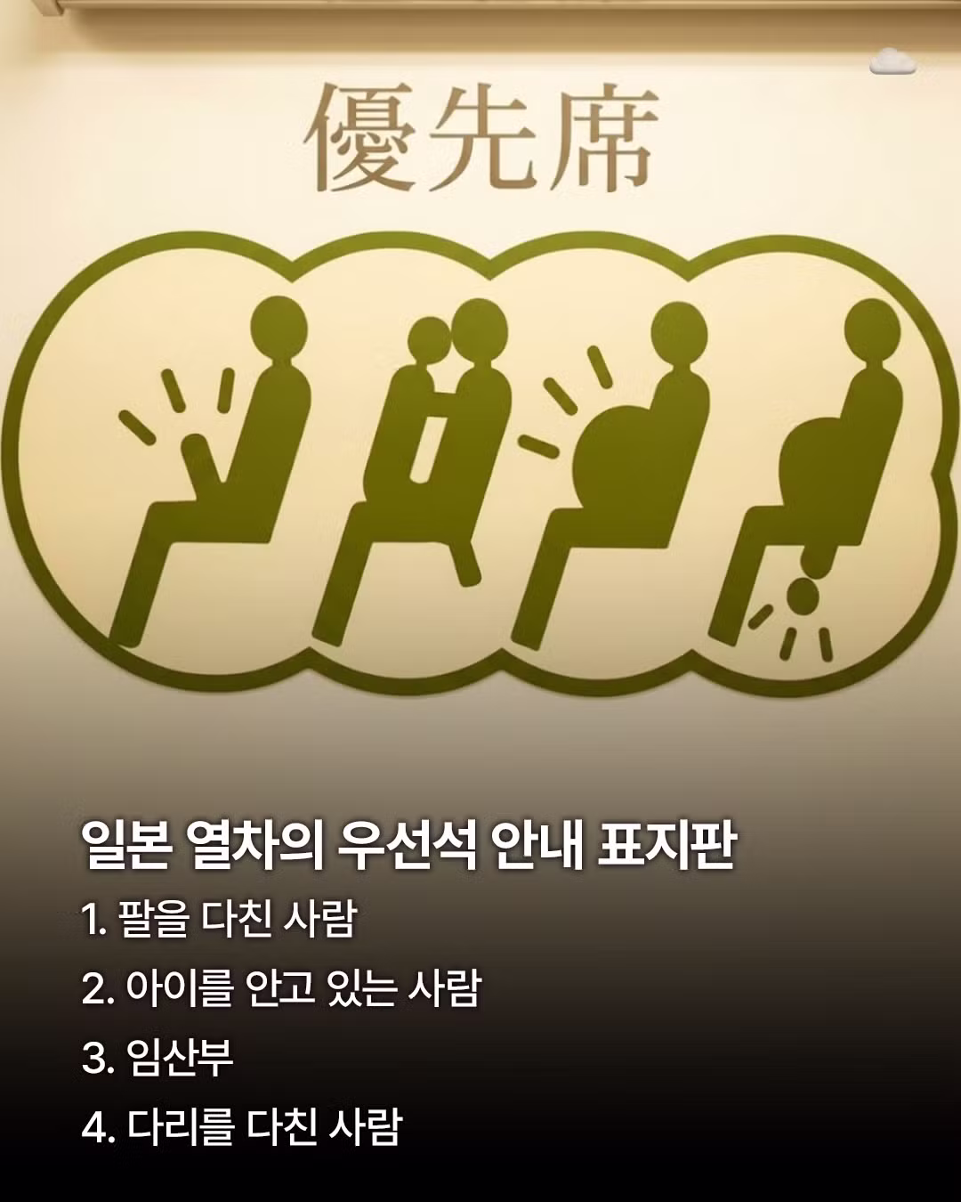 일본에서 논란이라는 그림 - 에토랜드 인기글 이미지 2 - 밈카세