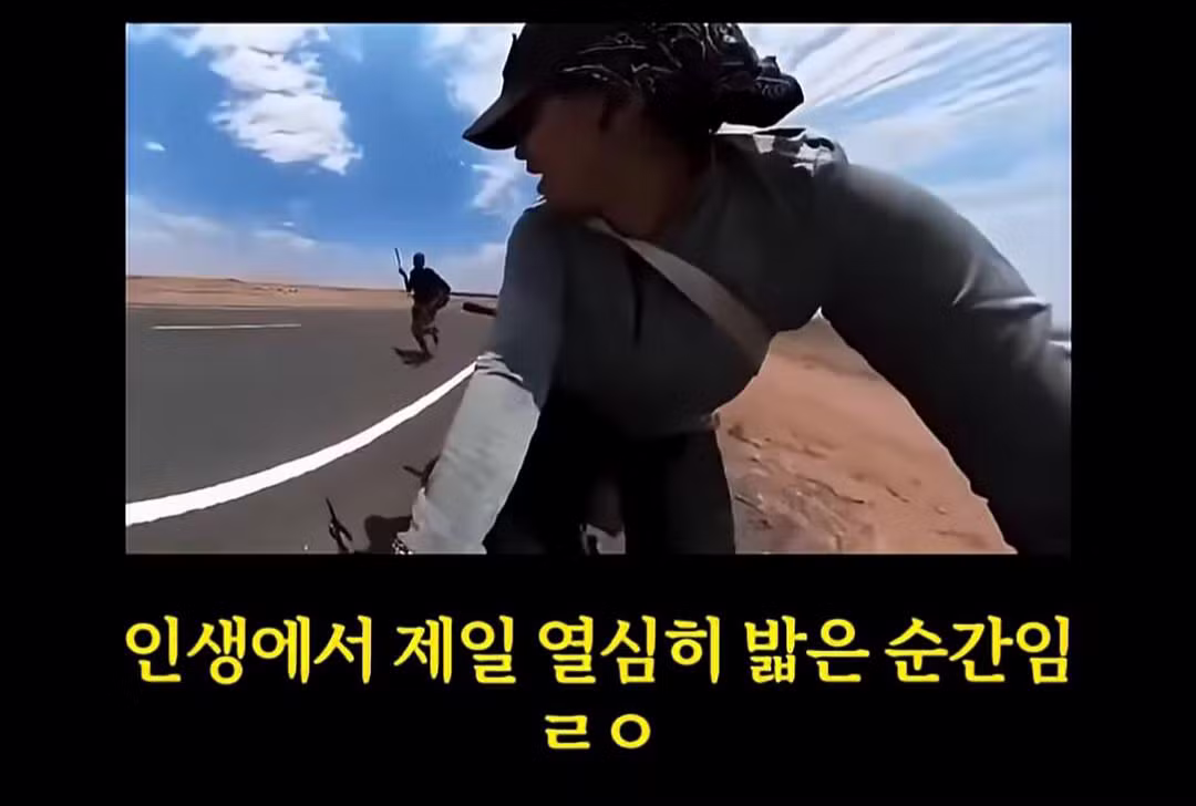 여자 혼자 케냐 자전거 여행하면 생기는 일 - 에토랜드 인기글 이미지 5 - 밈카세