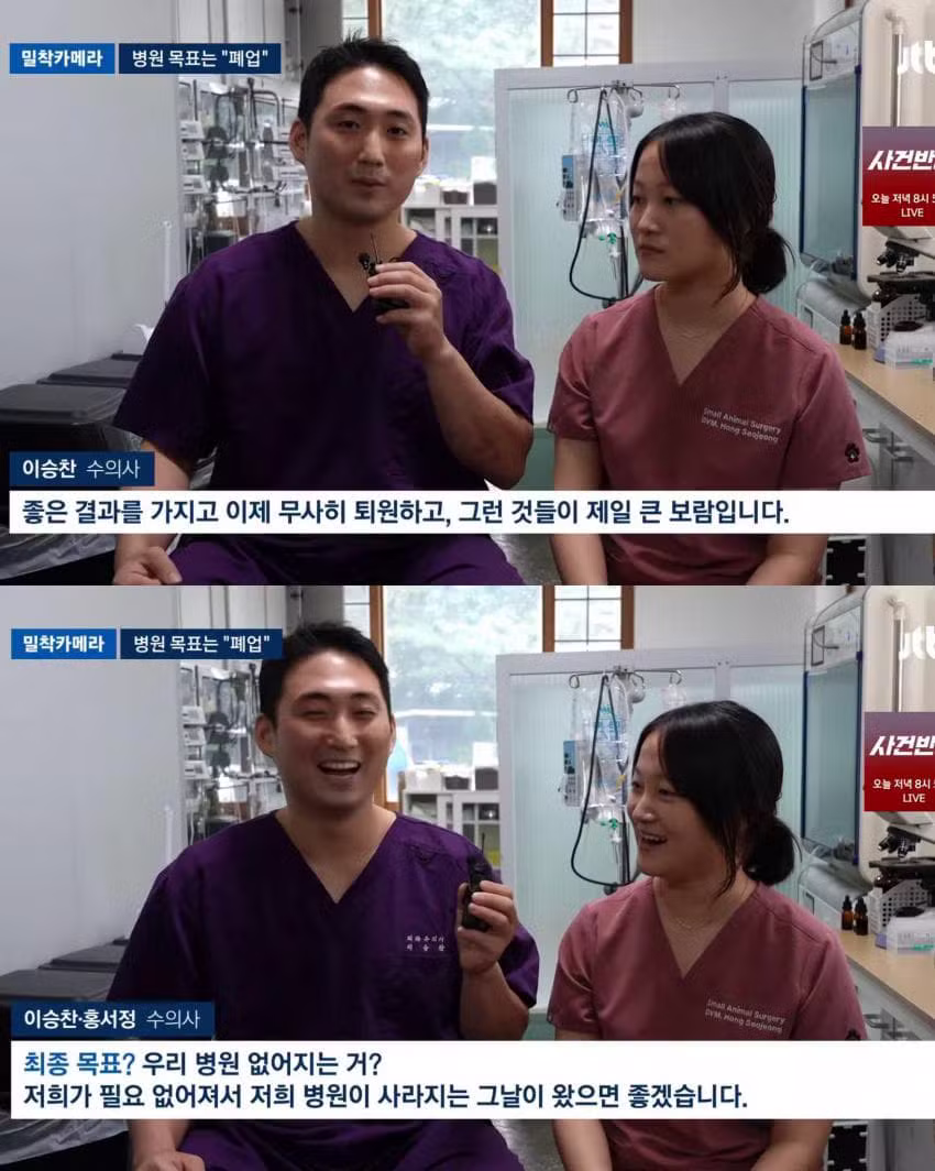 진료비 천원이라는 동물병원.jpg - 인벤 인기글 이미지 7 - 밈카세