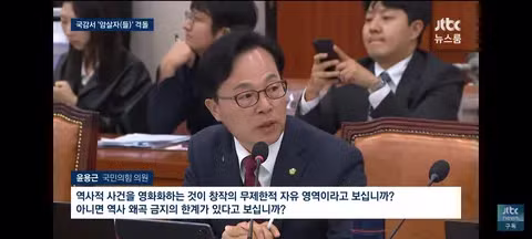 국힘 요구 씹고 개막작 유지한 싱가포르 영화제 - 클리앙 인기글 이미지 7 - 밈카세