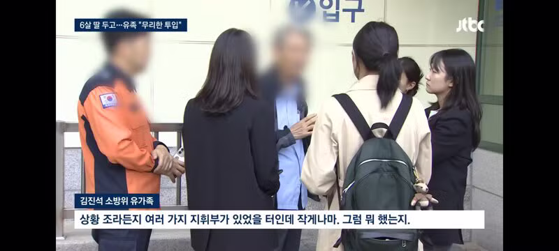 순직 소방관 빈소 방문한 이재명 대통령/유족들의 호소 - 클리앙 인기글 이미지 9 - 밈카세