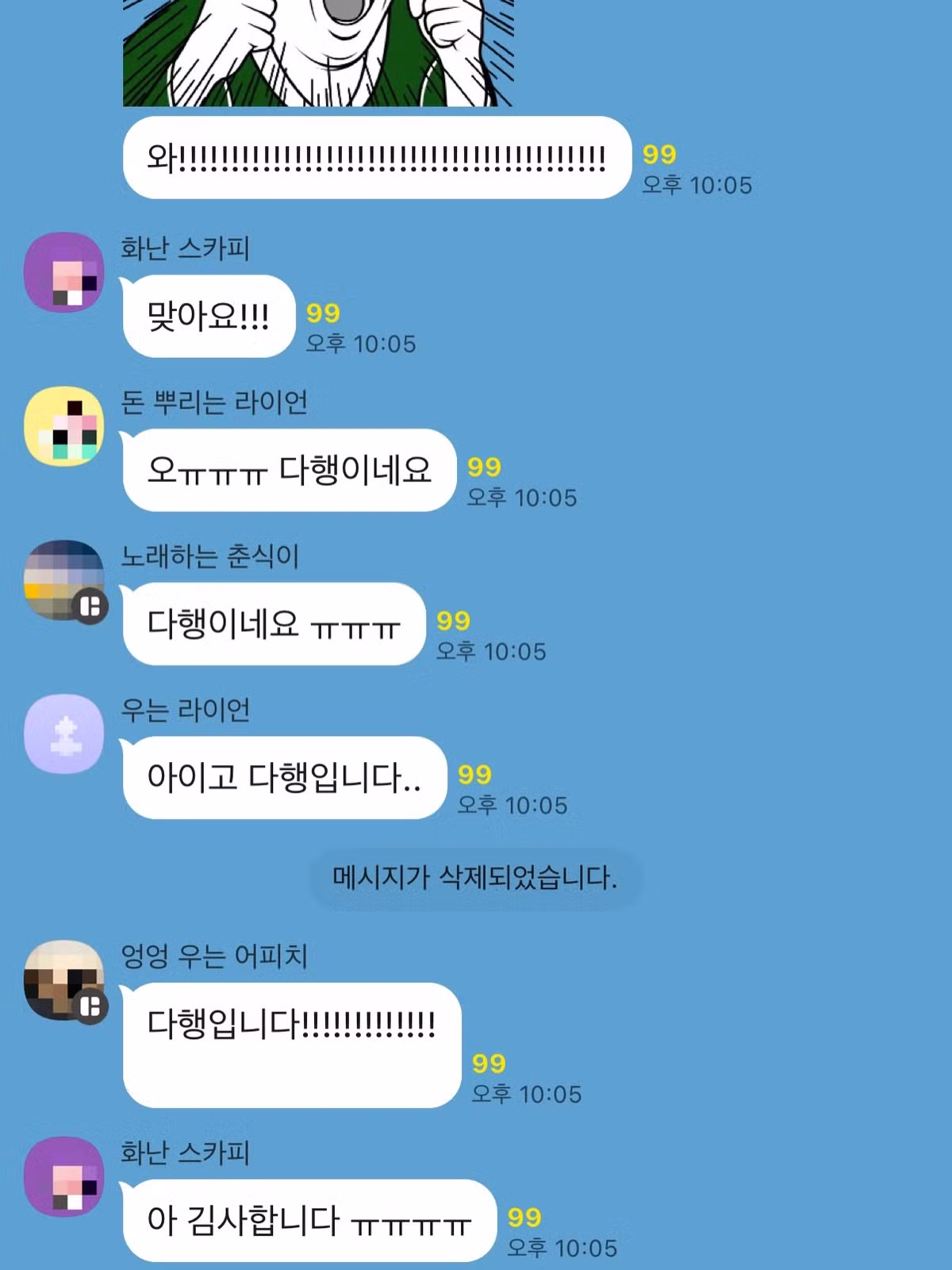 아이 찾는 방송에 다 같이 나선 아파트 주민들 - 더쿠 인기글 이미지 7 - 밈카세