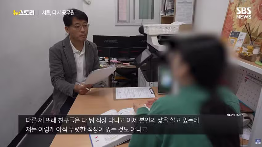 서른 넘어서 다시 노량진 가는 공시생들 - 에토랜드 인기글 이미지 2 - 밈카세