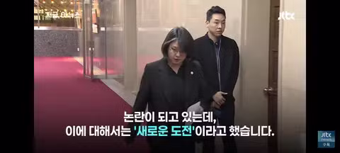 용혜인 논란에 대한 기본소득당의 입장 - 클리앙 인기글 이미지 10 - 밈카세
