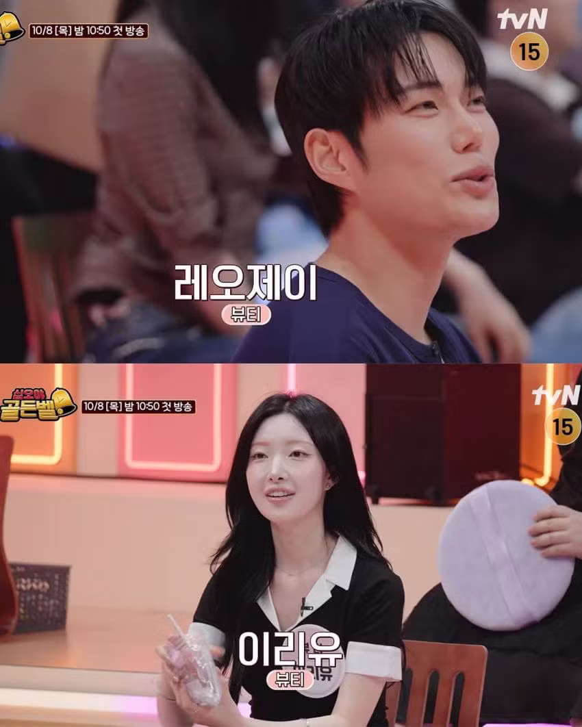 나영석 new예능 골든밸 출연 유투버들 - MLB파크 인기글 이미지 11 - 밈카세