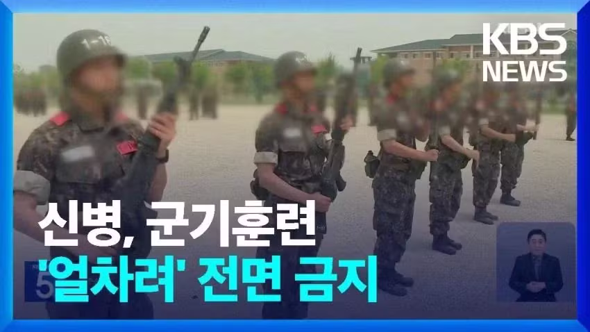 드라마 보고 작가 미필이라고 하는 요즘 군인들 - 디시인사이드 인기글 이미지 2 - 밈카세