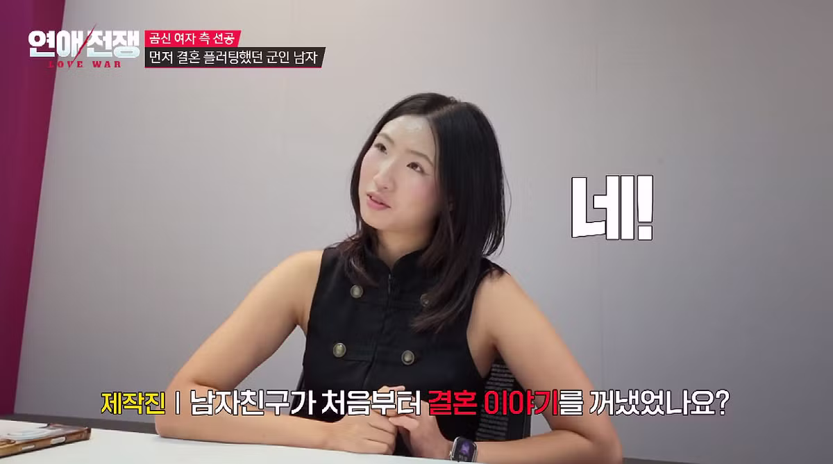 결혼하자는 연하남 말 믿고 동거했다가 뒤통수 맞은 썰 - 에토랜드 인기글 이미지 6 - 밈카세