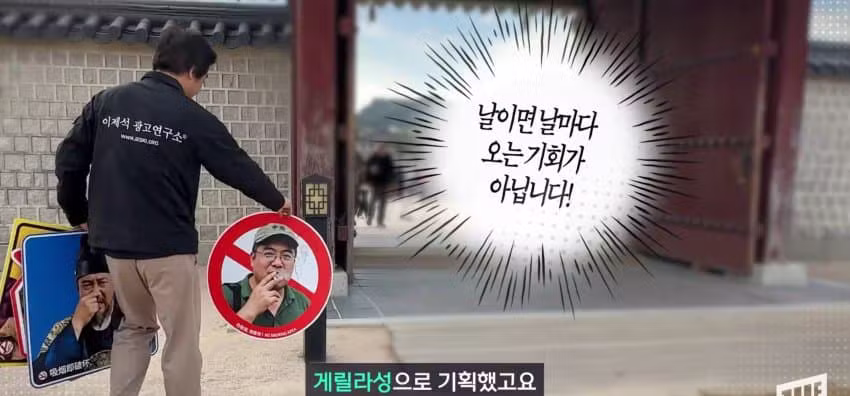 광화문에 나타난 코 막은 조선 왕의 정체 - 에토랜드 인기글 이미지 29 - 밈카세