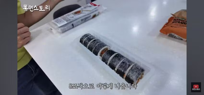 비행기로 김밥 배달해서 연매출 200억 찍은 대표 - 에토랜드 인기글 이미지 12 - 밈카세