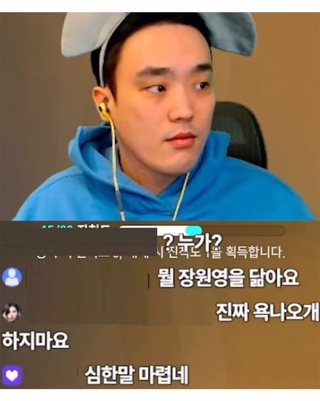 장원영 닮았다고 주장하는 스트리머 - 에토랜드 인기글 이미지 8 - 밈카세