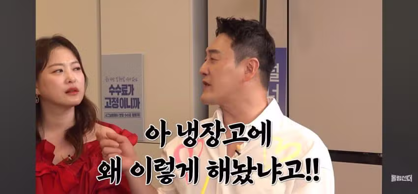 김원효 부부가 부부싸움을 안 하는 이유 - 에토랜드 인기글 이미지 5 - 밈카세
