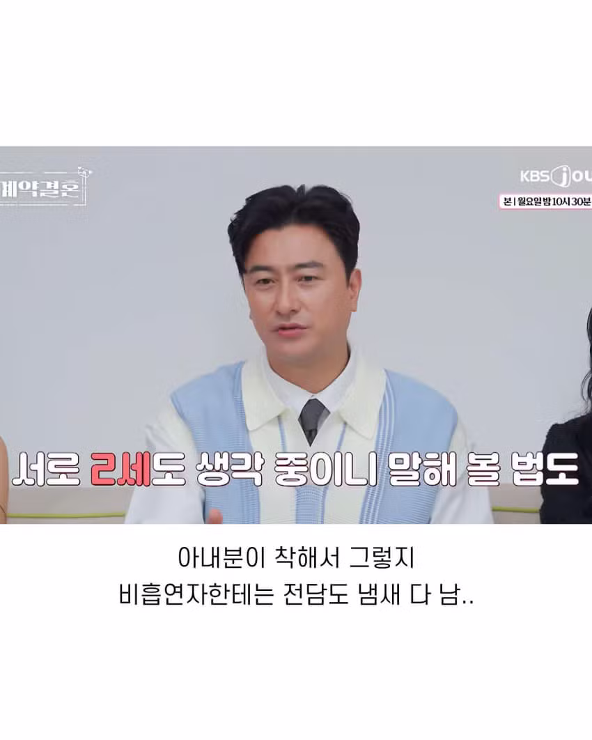 비흡연자 아내를 배려해서 전담 피우는 남편 - 에토랜드 인기글 이미지 7 - 밈카세