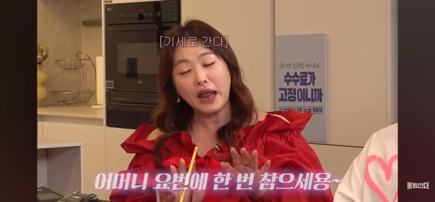 김원효 부부가 부부싸움을 안 하는 이유 - 에토랜드 인기글 이미지 27 - 밈카세