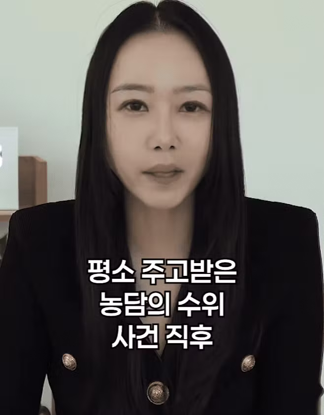 썸녀와 키스 중 가슴 만졌다가 고소당하면 유죄 기준 - 에토랜드 인기글 이미지 38 - 밈카세