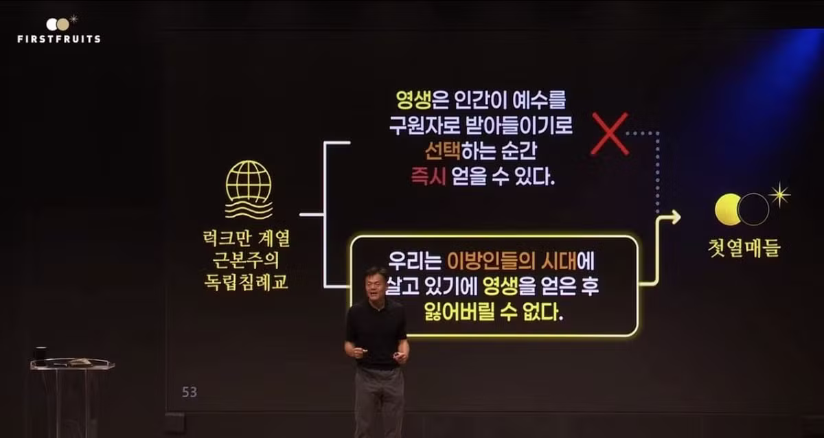 박진영의 신흥 종교 논란 - 인벤 인기글 이미지 3 - 밈카세