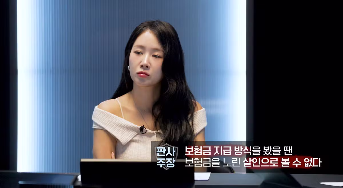 20살 어린 아내 살해하고 보험금 95억원 탔는데 무죄 받은 남편.jpg - 와이고수 인기글 이미지 27 - 밈카세