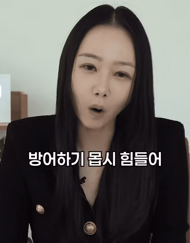 썸녀와 키스 중 가슴 만졌다가 고소당하면 유죄 기준 - 에토랜드 인기글 이미지 8 - 밈카세