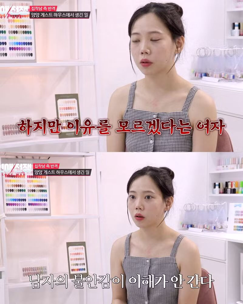 싫으면 못생긴 여자 만나라는 여자친구 - 보배드림 인기글 이미지 8 - 밈카세