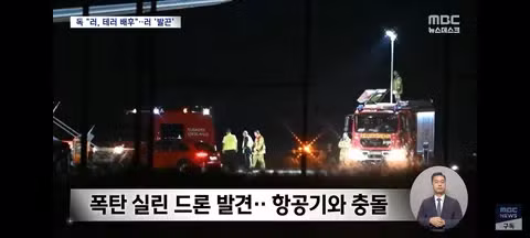 독일이랑 전쟁하고 싶냐고 협박하는 러시아 근황 - 클리앙 인기글 이미지 2 - 밈카세