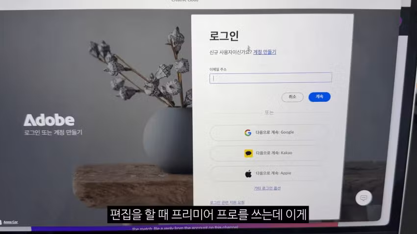 구글 제미나이 믿고 유튜브 계정 털린 유튜버 - 개드립 인기글 이미지 7 - 밈카세