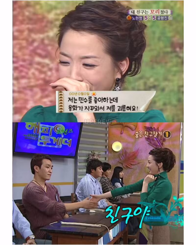 김민수 검색어 1위 찍은 이유 - 디시인사이드 인기글 이미지 9 - 밈카세