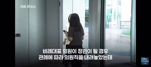 용혜인 논란에 대한 기본소득당의 입장 - 클리앙 인기글 이미지 13 - 밈카세