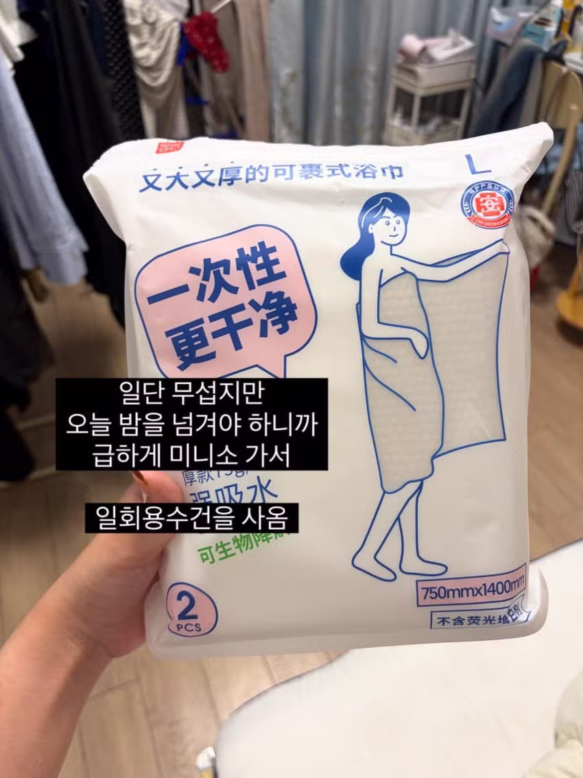 중국에서 겪은 어메이징한 생활 - 에토랜드 인기글 이미지 8 - 밈카세