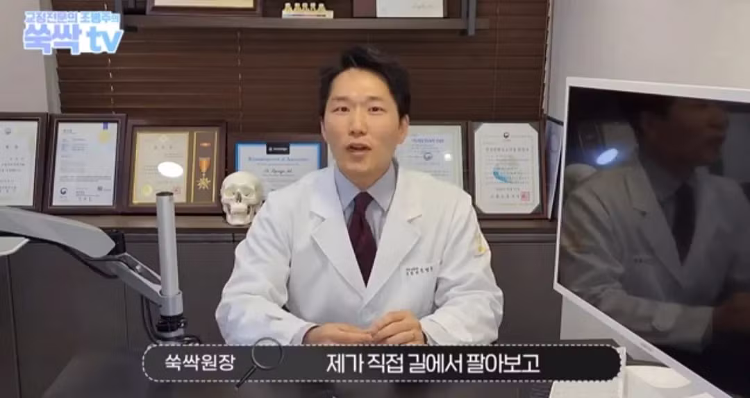 금이빨 아무 데나 팔면 호구 되는 이유 - 디시인사이드 인기글 이미지 5 - 밈카세