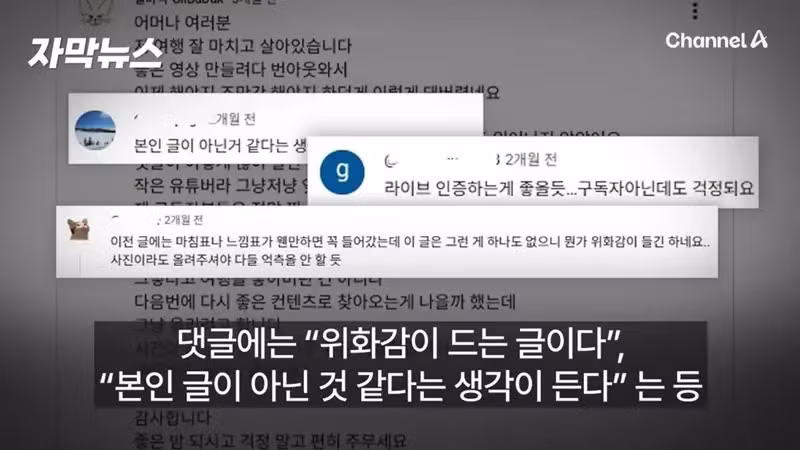 인도에서 소식 끊긴 여성 유튜버 상황 - 에토랜드 인기글 이미지 11 - 밈카세