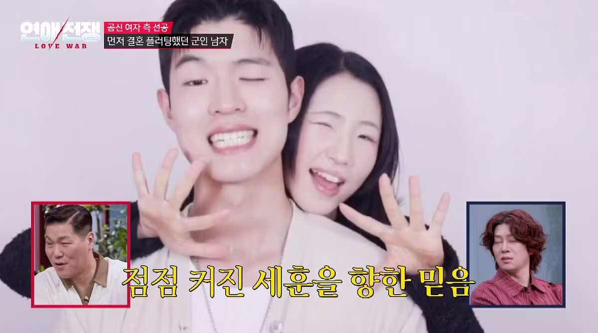 결혼하자는 연하남 말 믿고 동거했다가 뒤통수 맞은 썰 - 에토랜드 인기글 이미지 15 - 밈카세