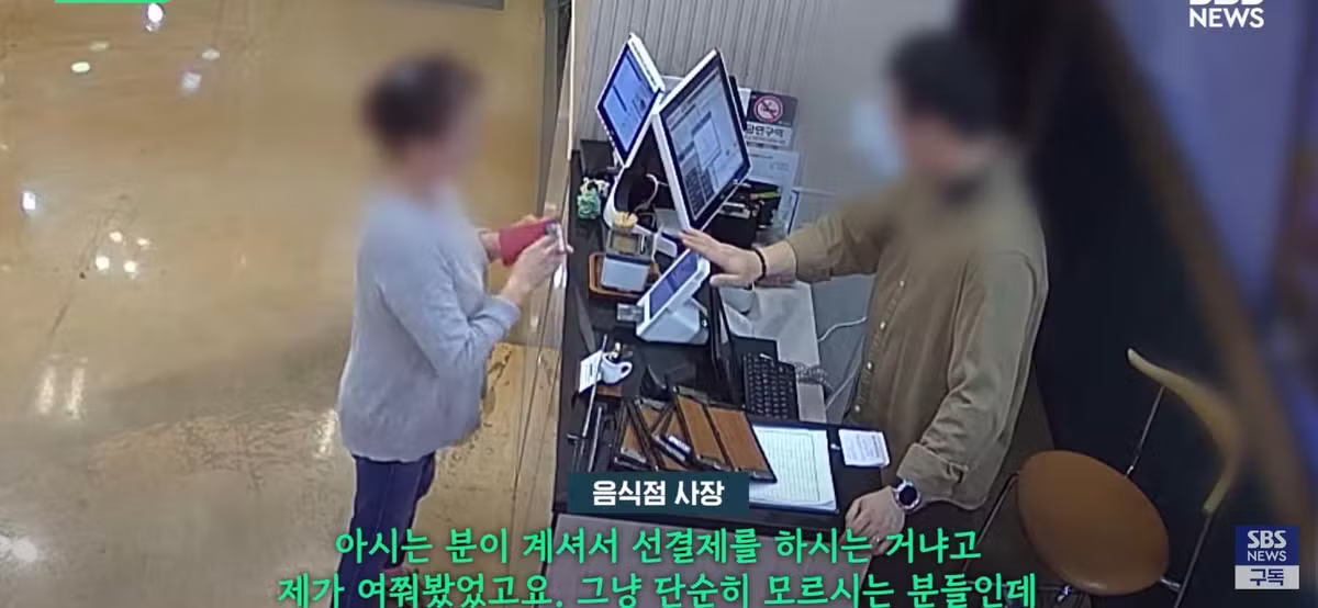 유심히 쳐다보더니 60만원 쾌척, 일면식 없는 손님들 밥값낸 이유.jpg - 디시인사이드 인기글 이미지 11 - 밈카세