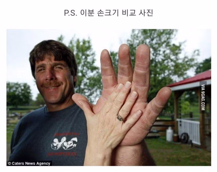 팔씨름 세계 챔피언의 압도적인 손 크기 - 보배드림 인기글 이미지 6 - 밈카세