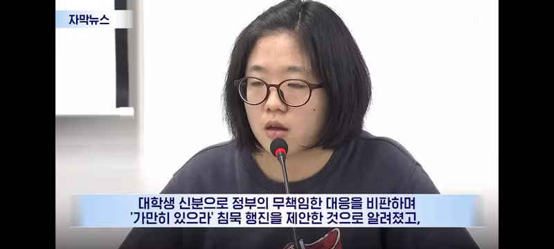 장관 후보 용혜인, 내부에서도 물러나라는 분위기 - 클리앙 인기글 이미지 2 - 밈카세