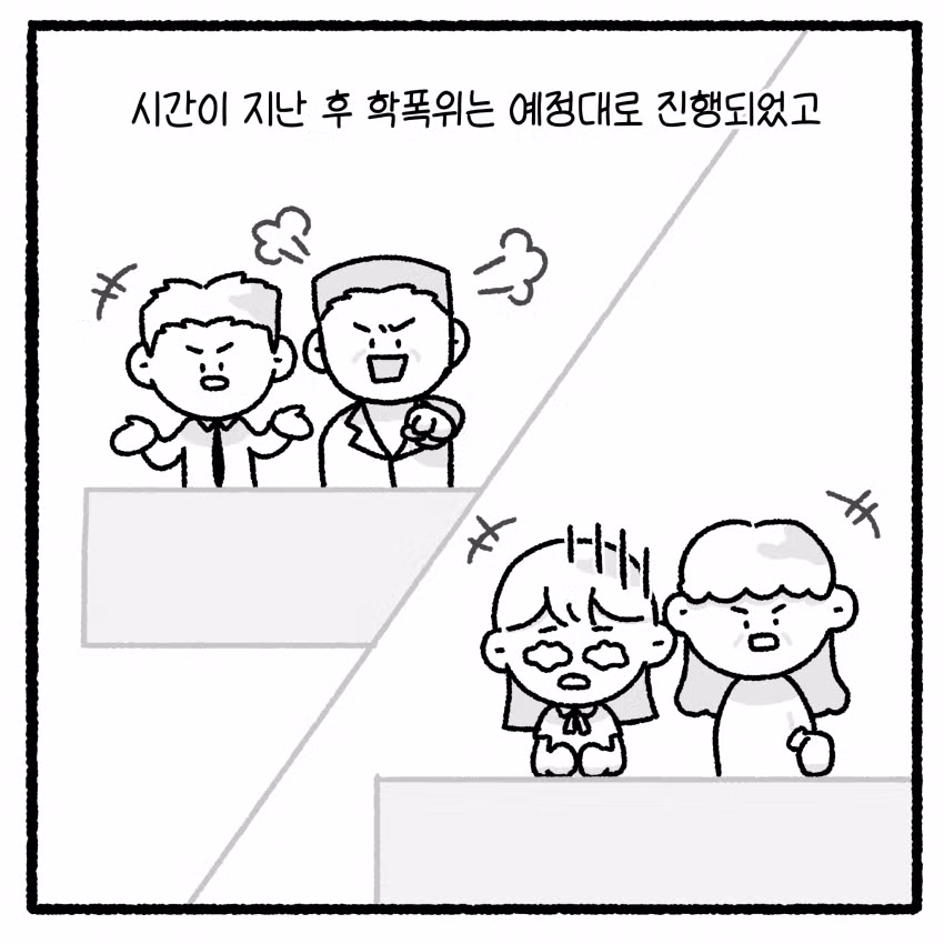 여고생 돈 뺏고 대걸레로 폭행한 소년범의 최후 - 개드립 인기글 이미지 28 - 밈카세
