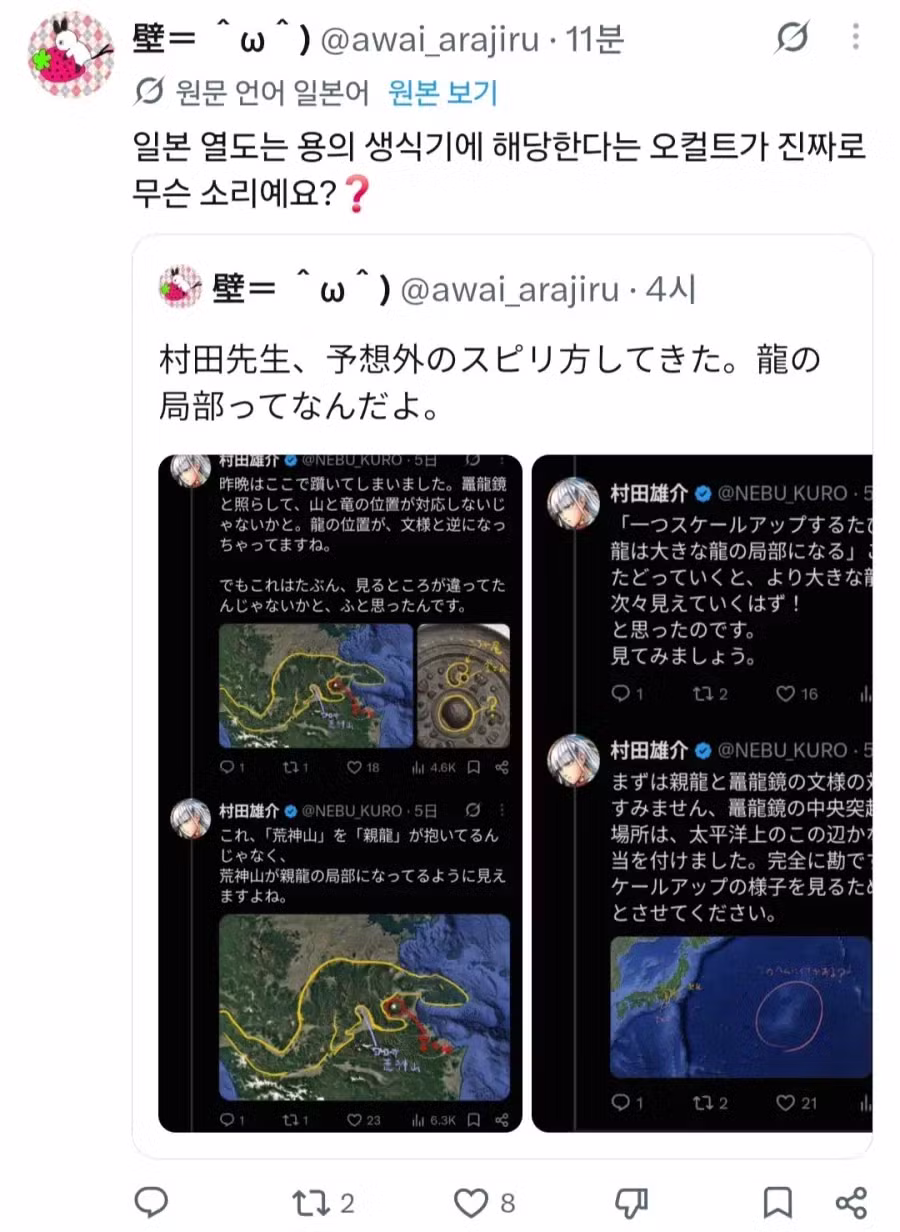 원펀맨 리메이크 작가 무라타 유스케 근황 - 디시인사이드 인기글 이미지 2 - 밈카세