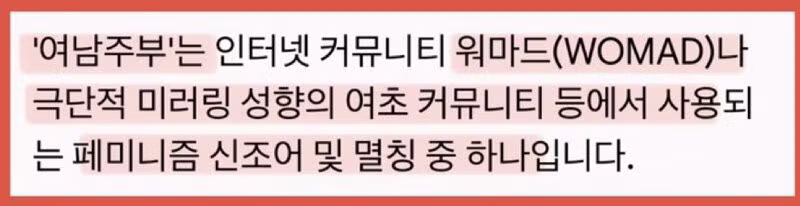 이재명 대통령 sns 또 다른 문제 - 클리앙 인기글 이미지 2 - 밈카세