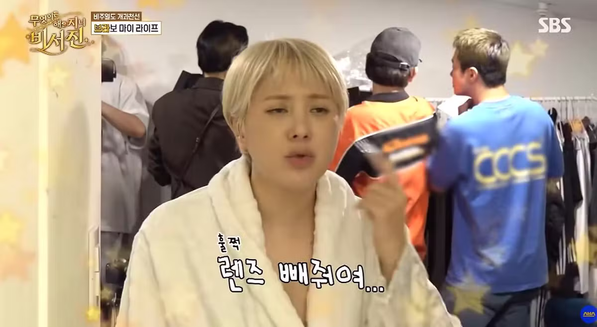 서인영 렌즈 빼주는 이서진 - 디시인사이드 인기글 이미지 4 - 밈카세