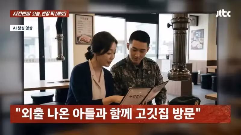 2인분 시켰는데 3인분부터 주문하라는 고깃집 - SLR클럽 인기글 이미지 2 - 밈카세