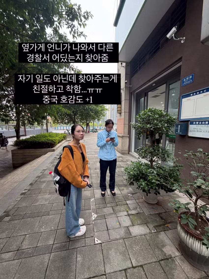 중국에서 겪은 어메이징한 생활 - 에토랜드 인기글 이미지 23 - 밈카세