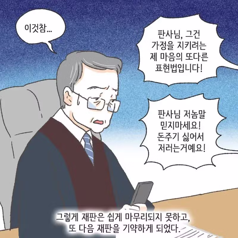 레고에 미쳐서 이혼당하고 재산분할 45% 뜯긴 썰 - 와이고수 인기글 이미지 24 - 밈카세